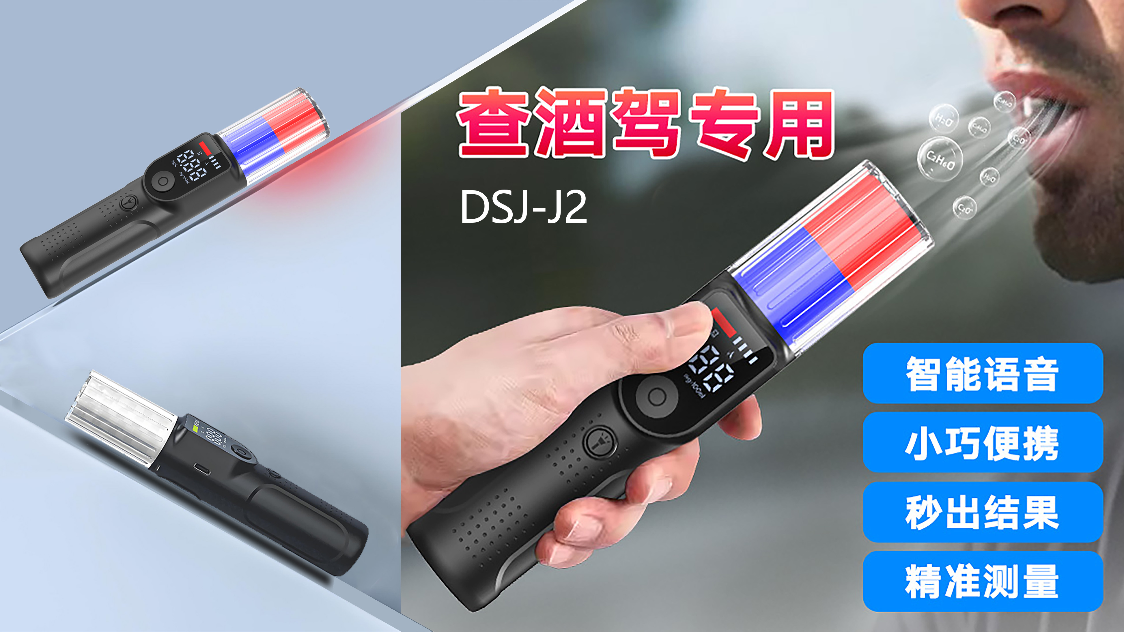 酒檢儀背景 拷貝.jpg